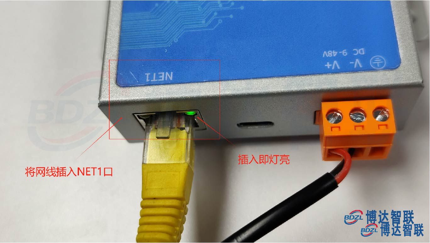 有线联网接线