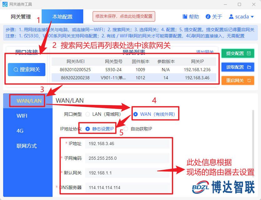 单网口+网口PLC的有线联网